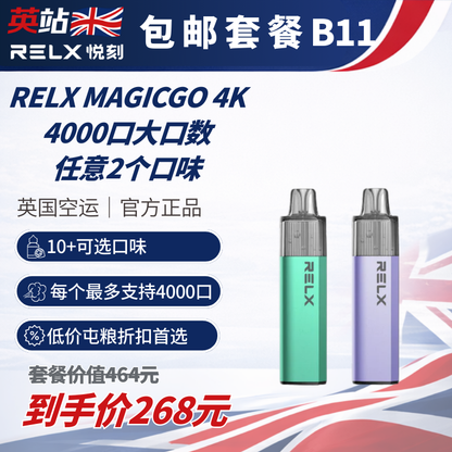 B11 FREE Shipping RELX MAGIC GO 4K Device x2