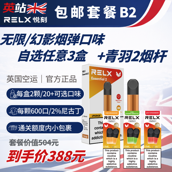 Store UK Vape & Tobacco Flagship Store Store UK Vape & Tobacco Flagship Store