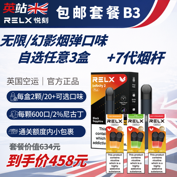Store UK Vape & Tobacco Flagship Store Store UK Vape & Tobacco Flagship Store