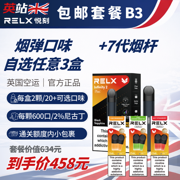Can You Refill Relx Pods Buy Relx Maxgo 33k Prefilled Refill Pod Vape Kit Store UK Vape & Tobacco Flagship Store Can You Refill Relx Pods Buy Relx Maxgo 33k Prefilled Refill Pod Vape Kit Store UK Vape & Tobacco Flagship Store