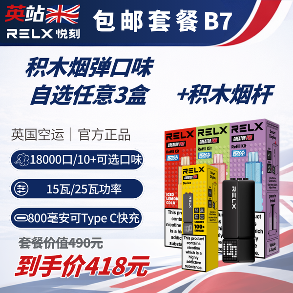 Store UK Vape & Tobacco Flagship Store Store UK Vape & Tobacco Flagship Store