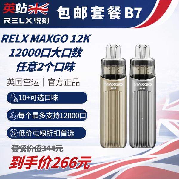 Harga Pods Relx RELX Pod Pro 2 VAPETAG Malaysia RELX ESSENTIAL DEVICE - POD DEVICE | Lazada Indonesia Harga Pods Relx RELX Pod Pro 2 VAPETAG Malaysia RELX ESSENTIAL DEVICE - POD DEVICE | Lazada Indonesia