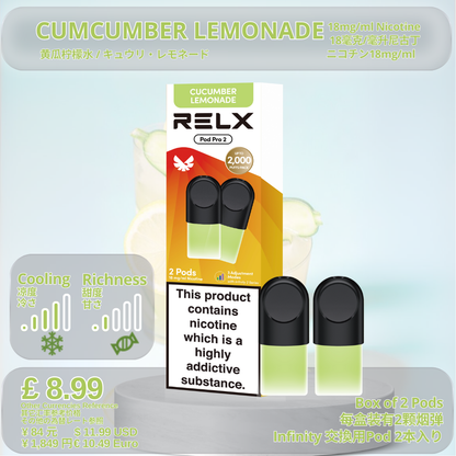 Infinity 交換用Pod