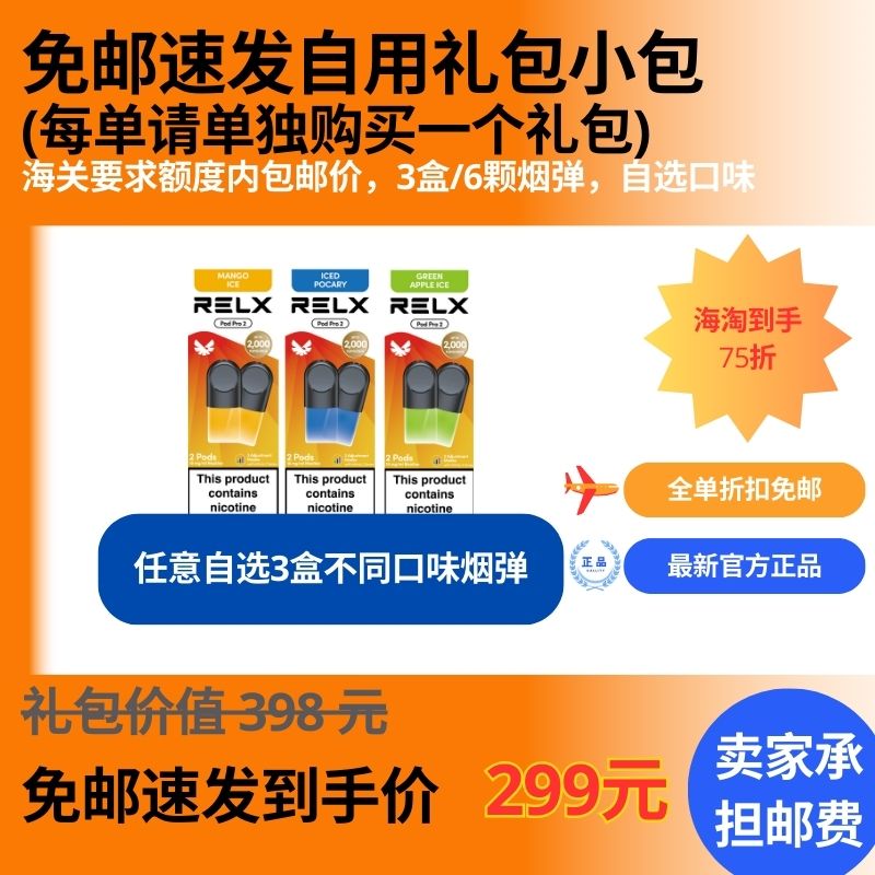 Device and Pods Bundle