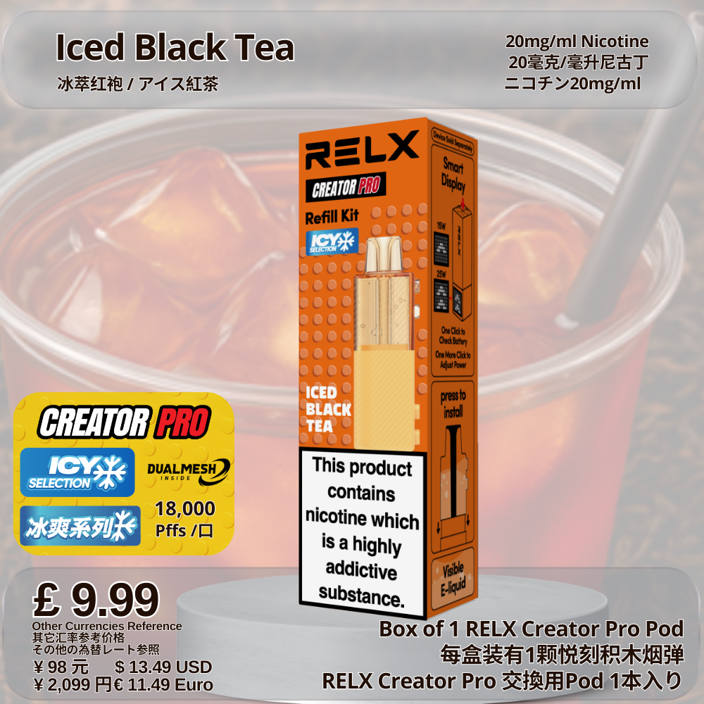 RELX Creator Pod