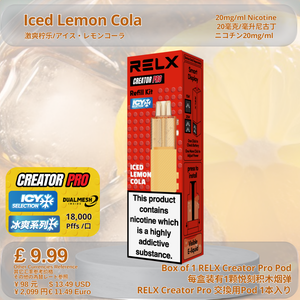 Iced Lemon Cola