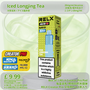 Iced Longjing Tea