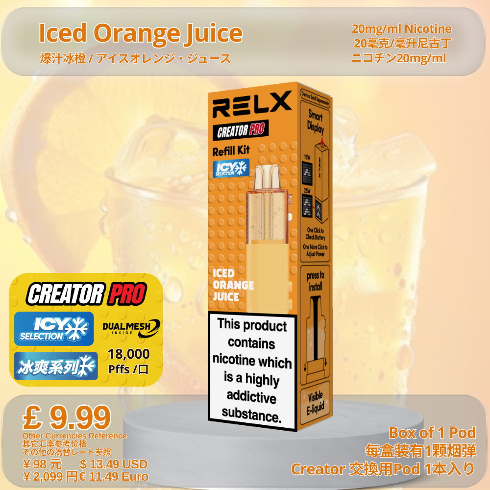 RELX Creator Pod