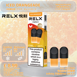 Pack of 1 (2Pods) / Iced Orangeade