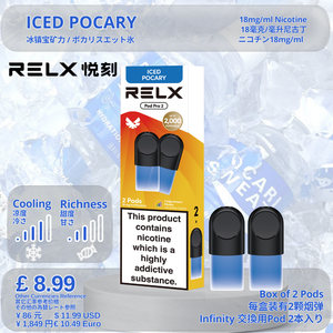 Pack of 1 (2Pods) / Iced Pocary