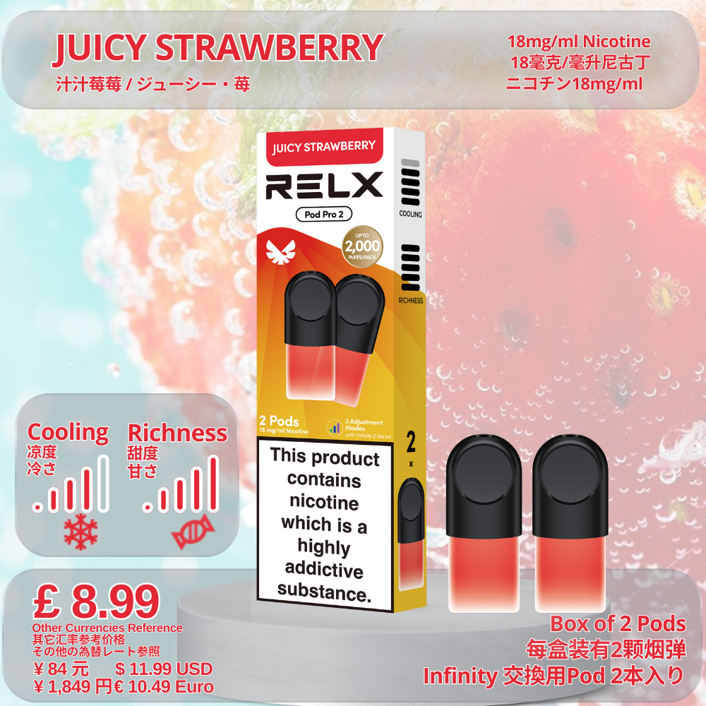 Infinity 交換用Pod