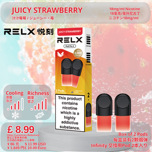 Pack of 1 (2Pods) / Juicy Strawberry