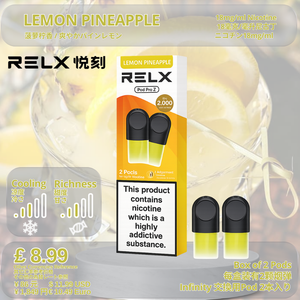 Pack of 1 (2Pods) / Lemon Pineapple
