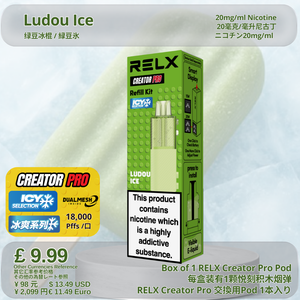 Ludou Ice