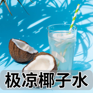 Icy Coconut Water