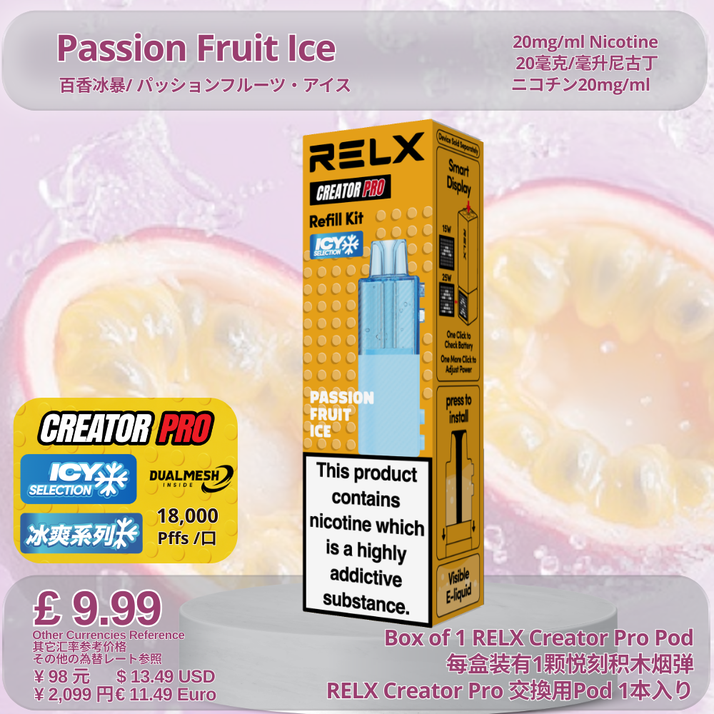 RELX Creator Pod