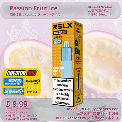 RELX Creator Pod