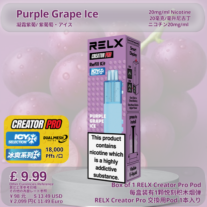 RELX Creator Pod