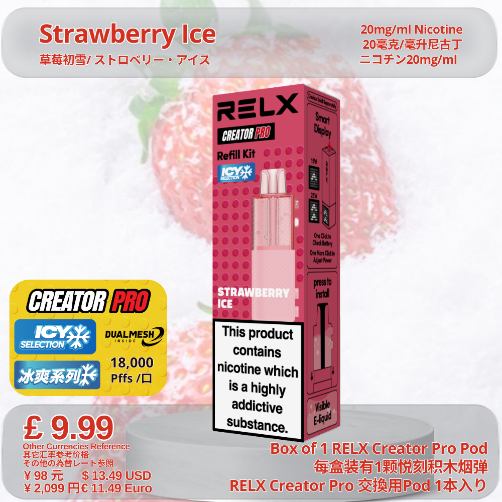 RELX Creator Pod