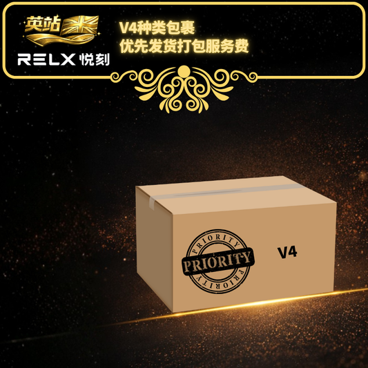 V6 Priority Packing Service Fee