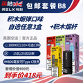 【B8】FREE Shipping RELX Creator Pod x3 & Creator Pro x1
